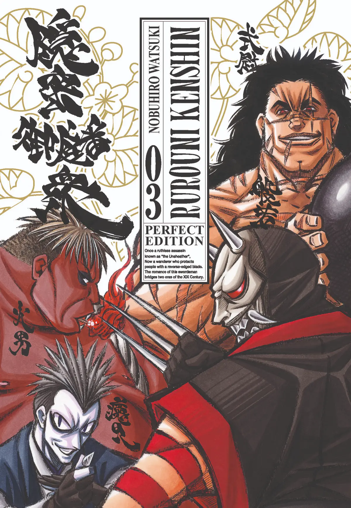 Volume cover